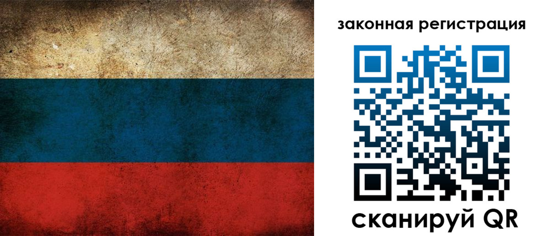 прописка 2025 в Касимове
