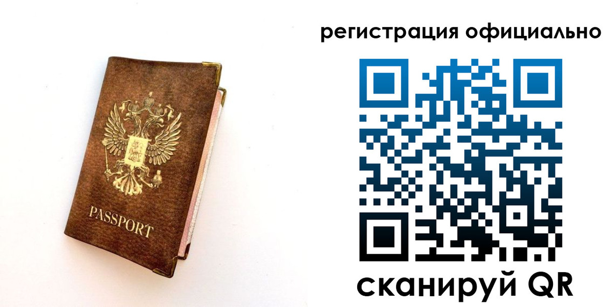 временная регистрация адрес в Касимове