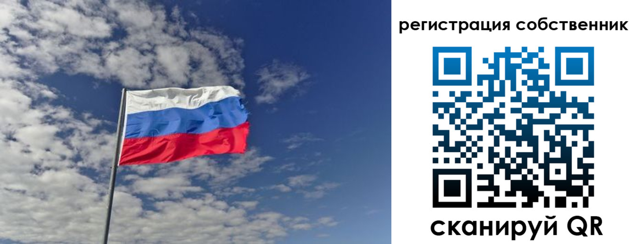 прописка паспорт в Касимове