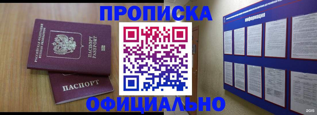 временная регистрация госуслуги в Касимове