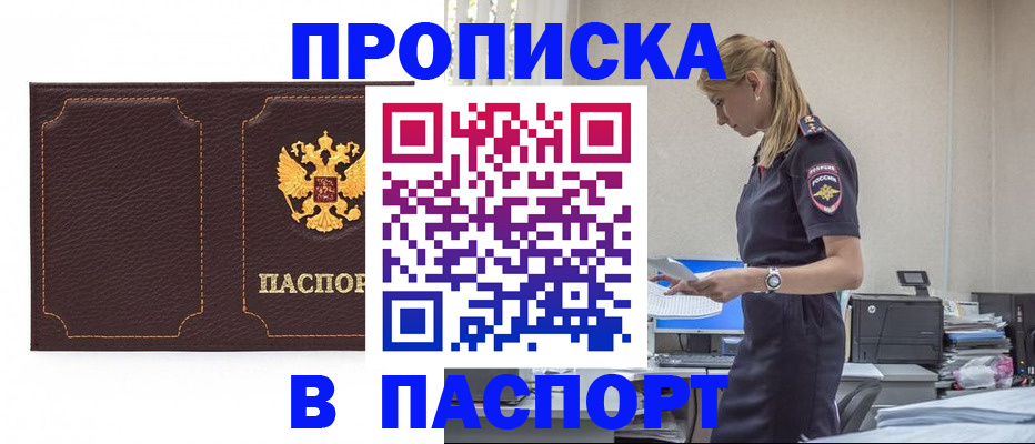 миграционный учет в Касимове